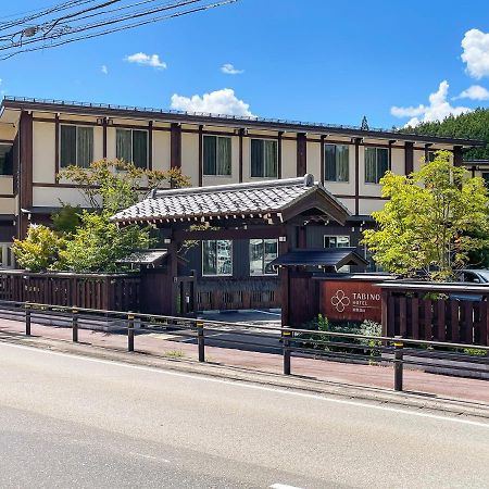 飞騨高山旅程酒店 外观 照片